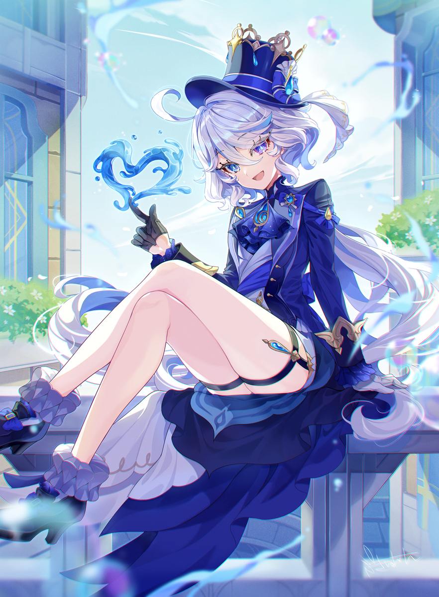 フリーナ