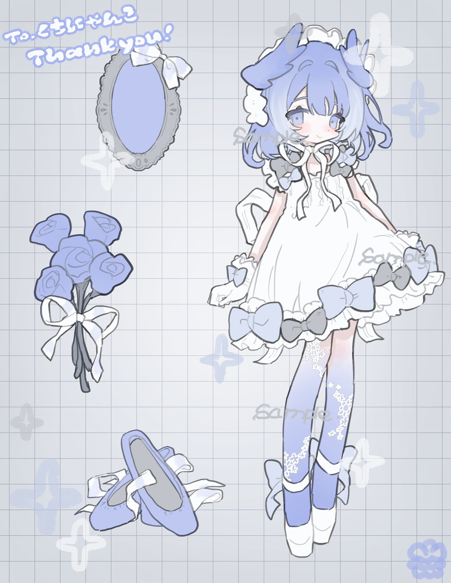 skebまとめ⑨