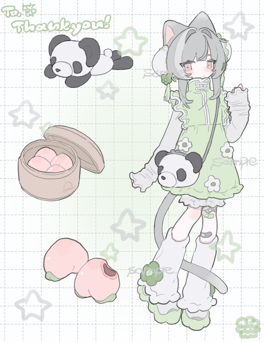 skebまとめ⑨