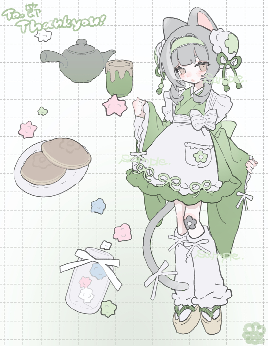 skebまとめ⑨