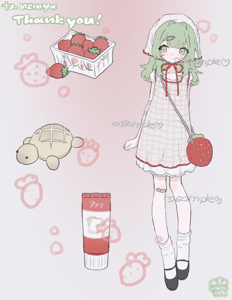 skebまとめ⑨