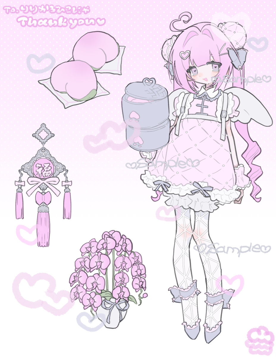 skebまとめ⑨