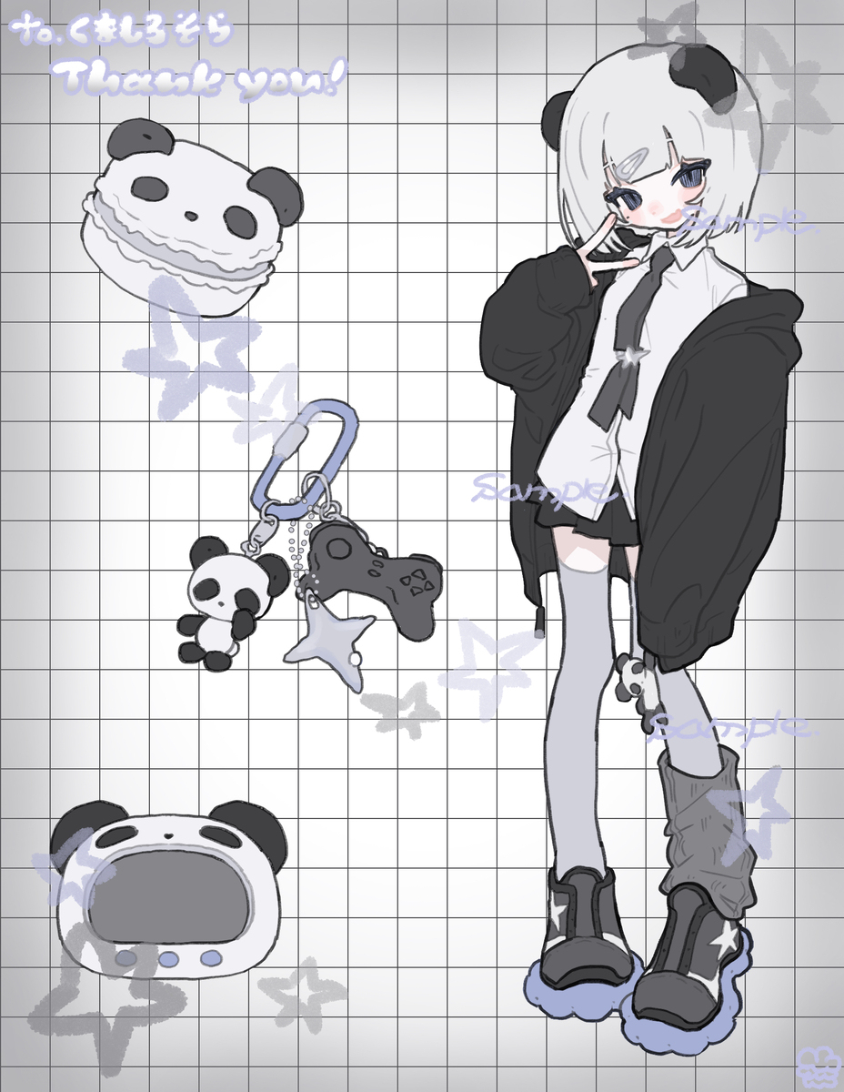 skebまとめ⑨