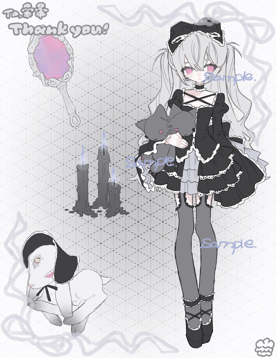skebまとめ⑨