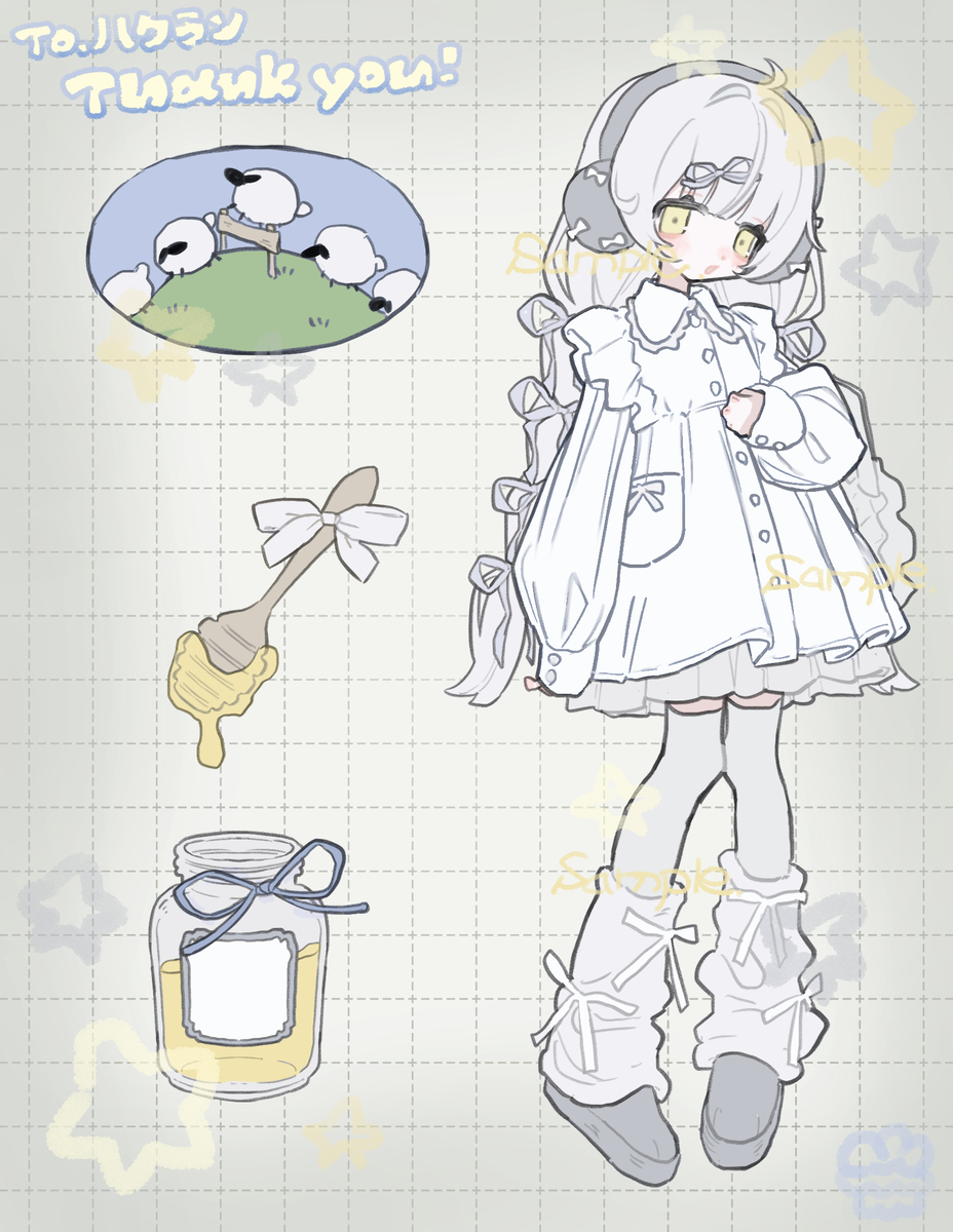 skebまとめ⑨