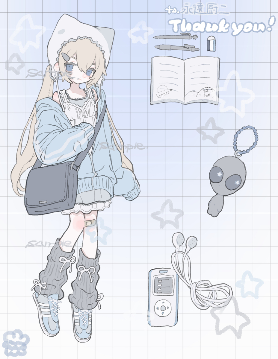skebまとめ⑨