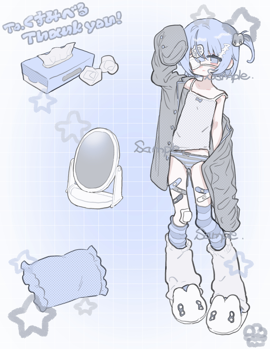 skebまとめ⑨