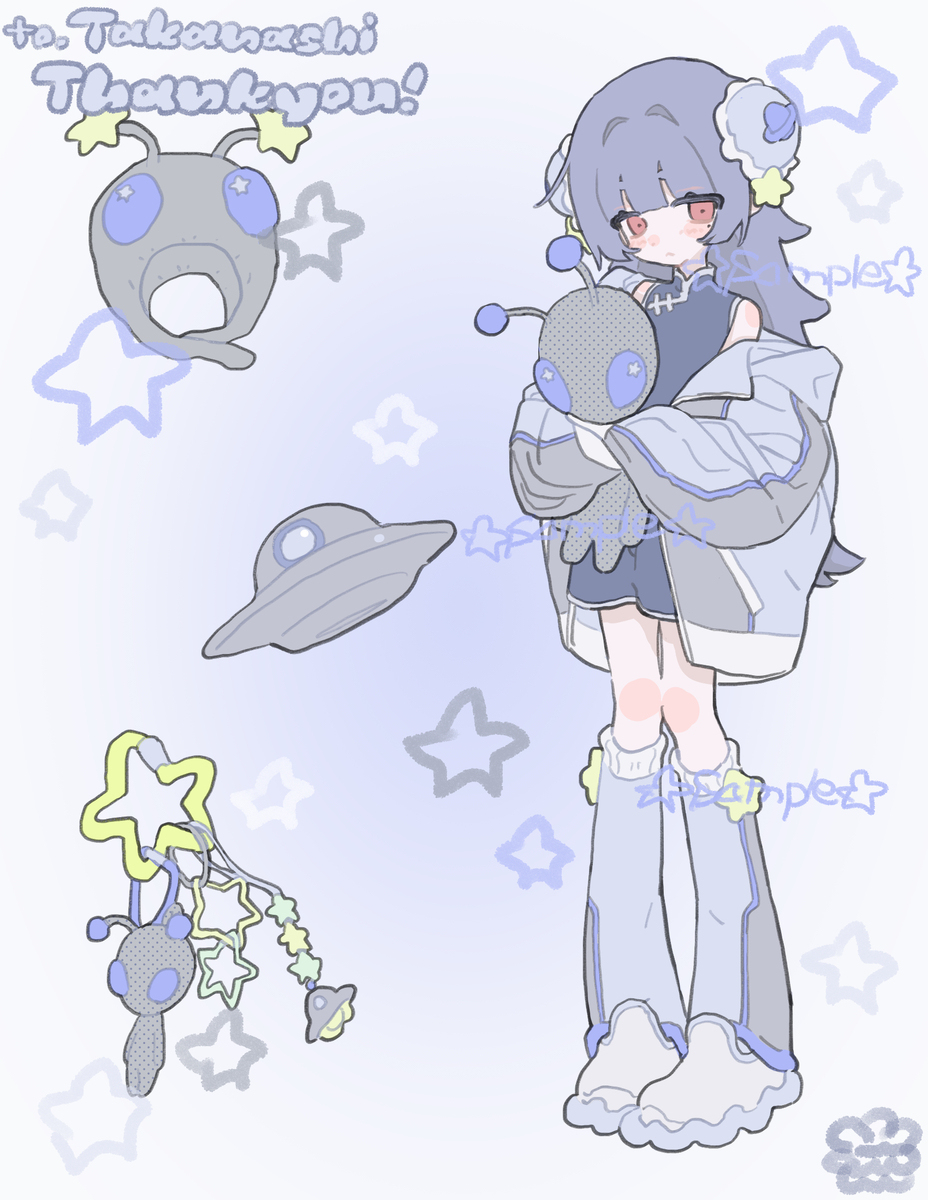 skebまとめ⑨