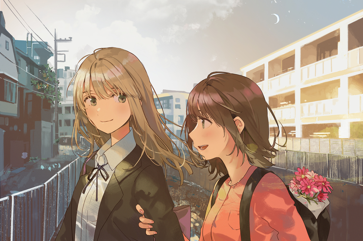同じ場所で