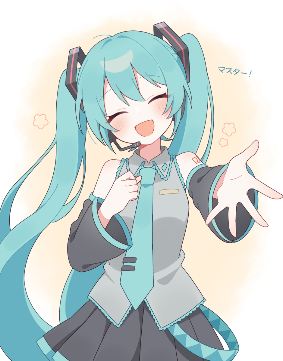 ミクちゃん、18周年おめでとー！