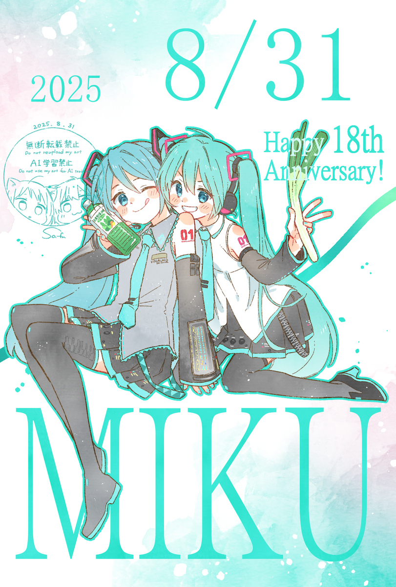 初音ミク 18th Anniversary 🎂🎉