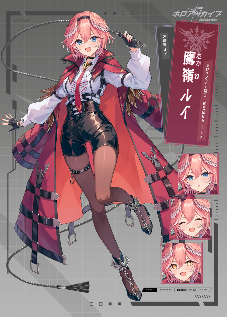 ソシャゲ風ルイ姉