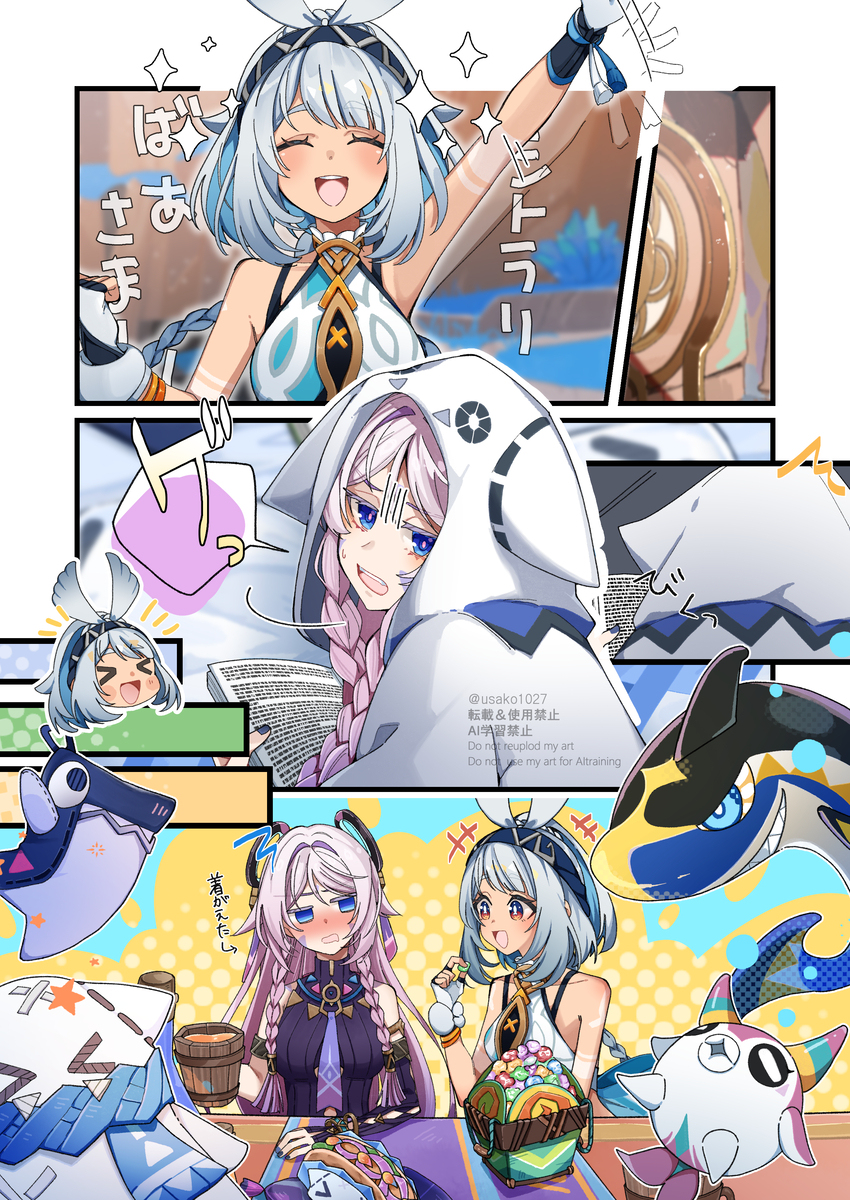 突撃！ムアラニちゃん