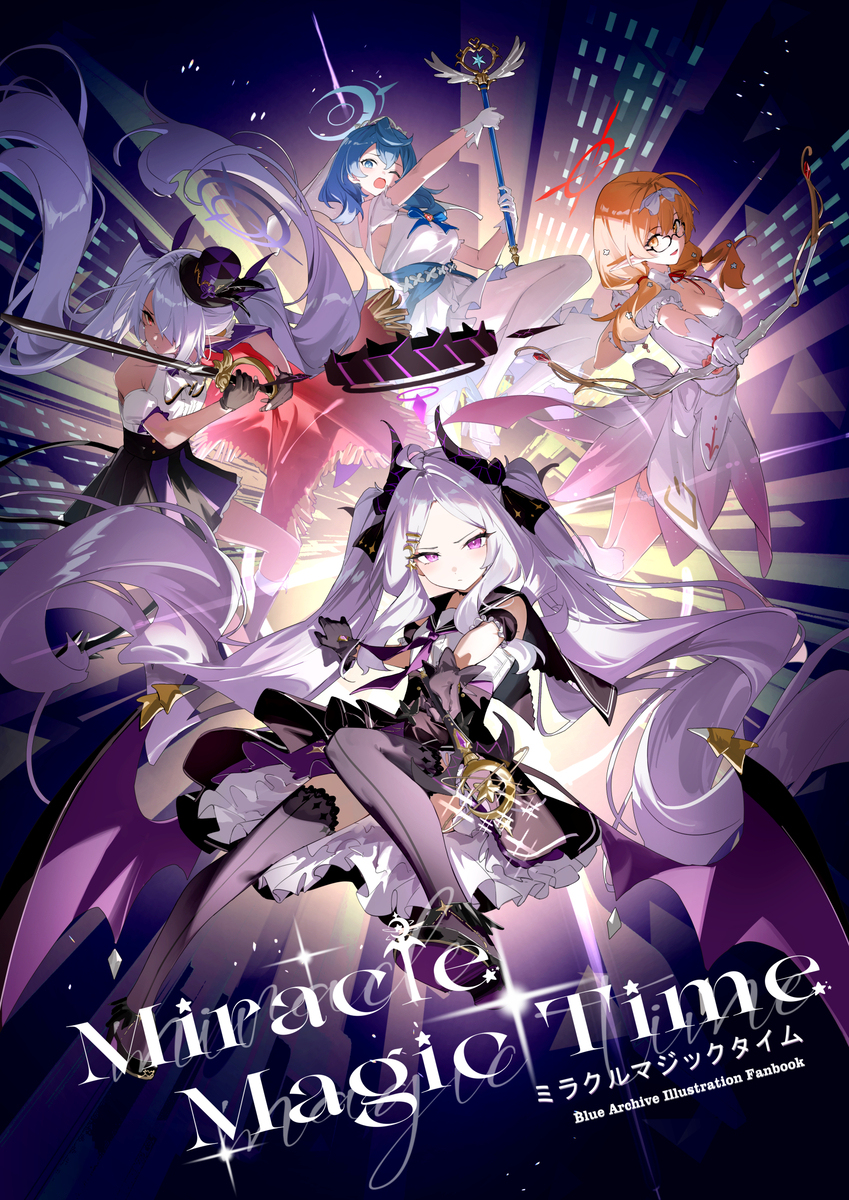 ミラクルマジックタイム