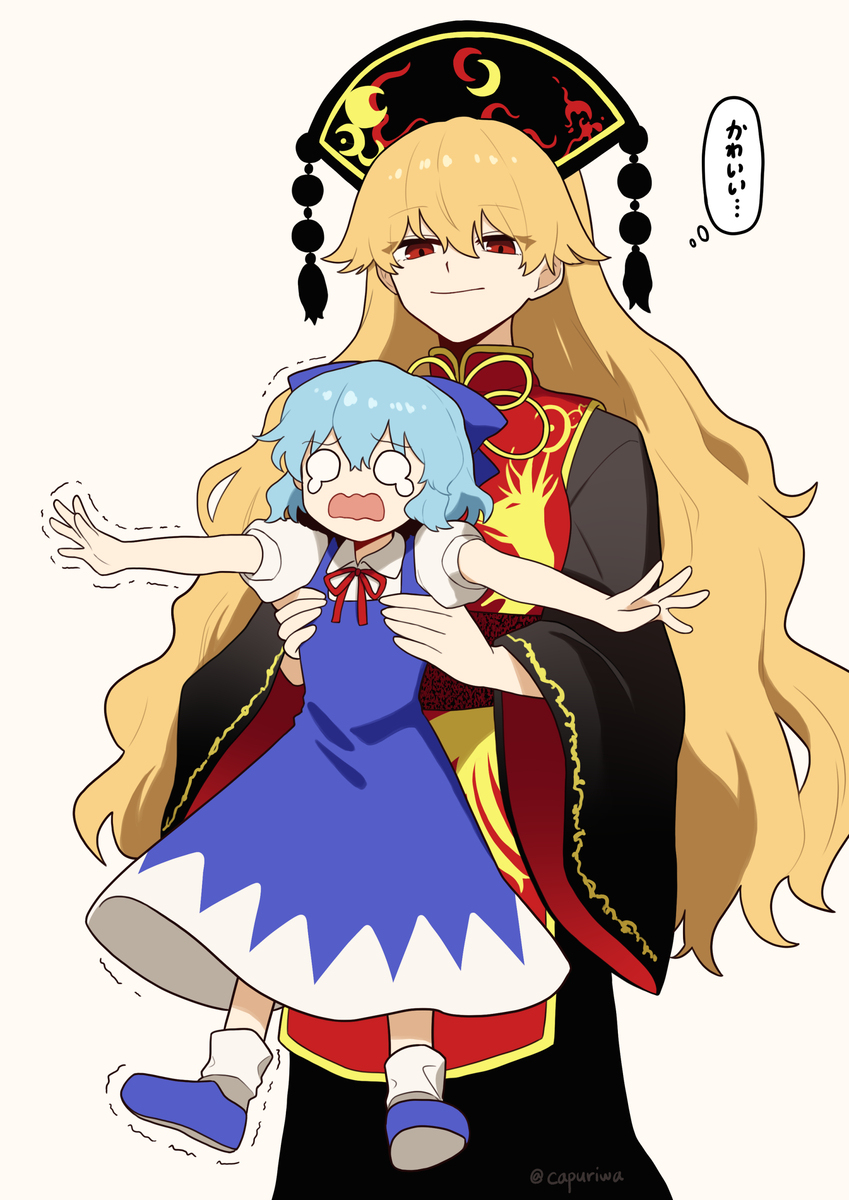 最強の妖精