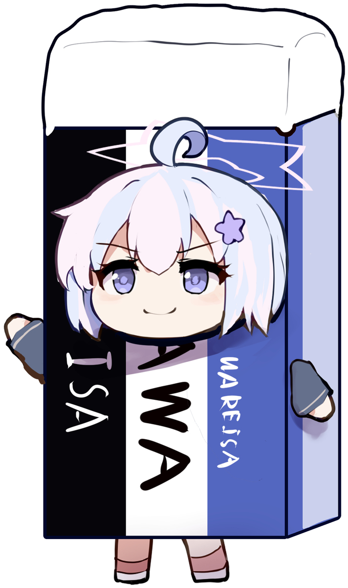 いろんな宇沢まとめ