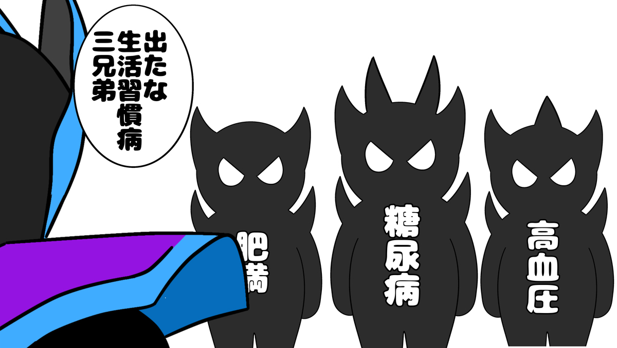 仮面ライダーガヴ イラスト詰め合わせ③