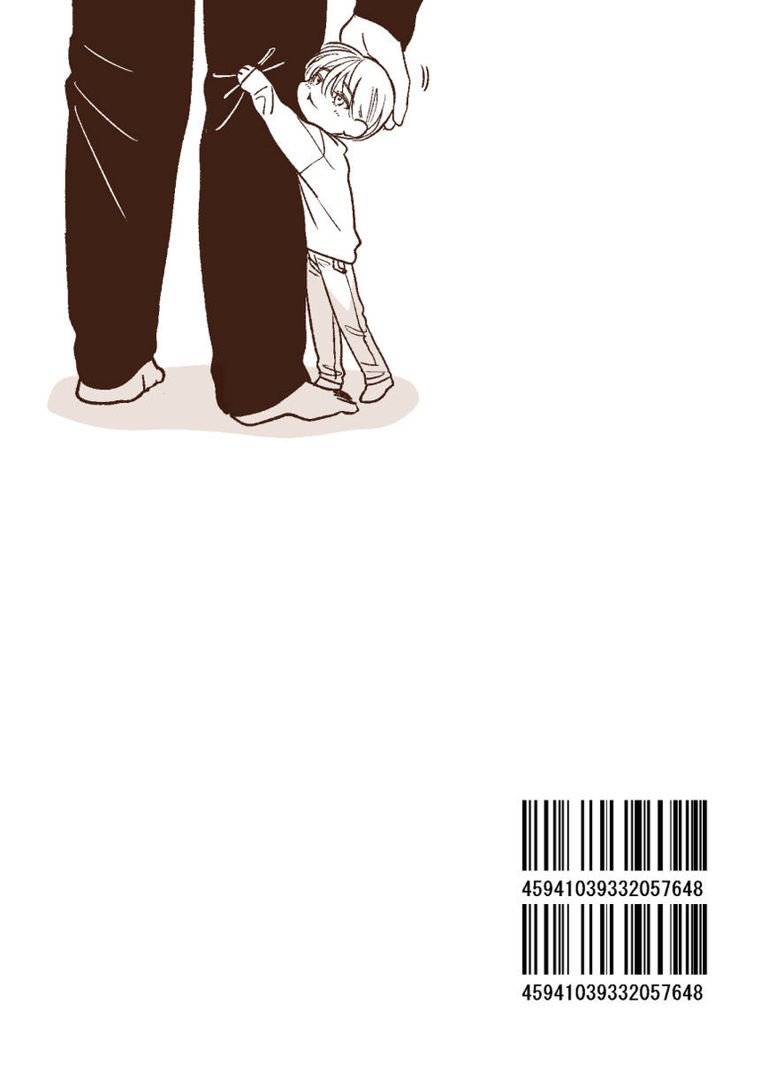 もしこのキャラが子供だったら本