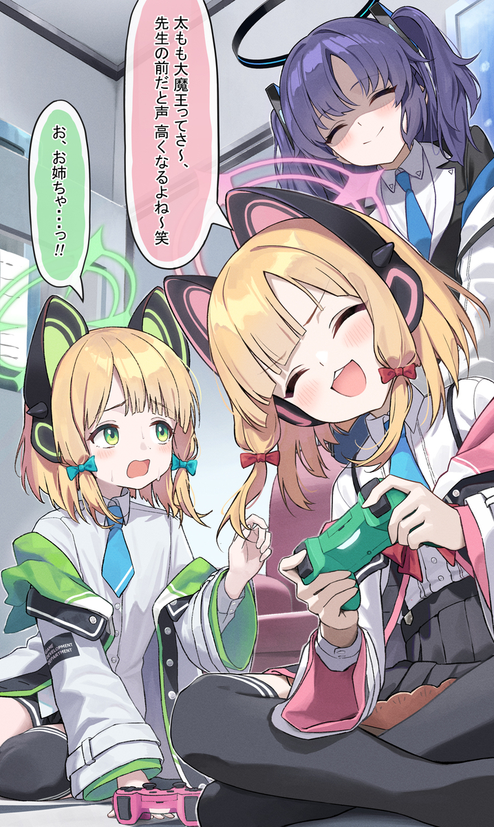 モモイ ギャン泣き3秒前