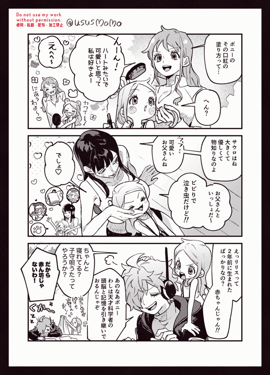 ボニーちゃんお誕生日おめでとう！