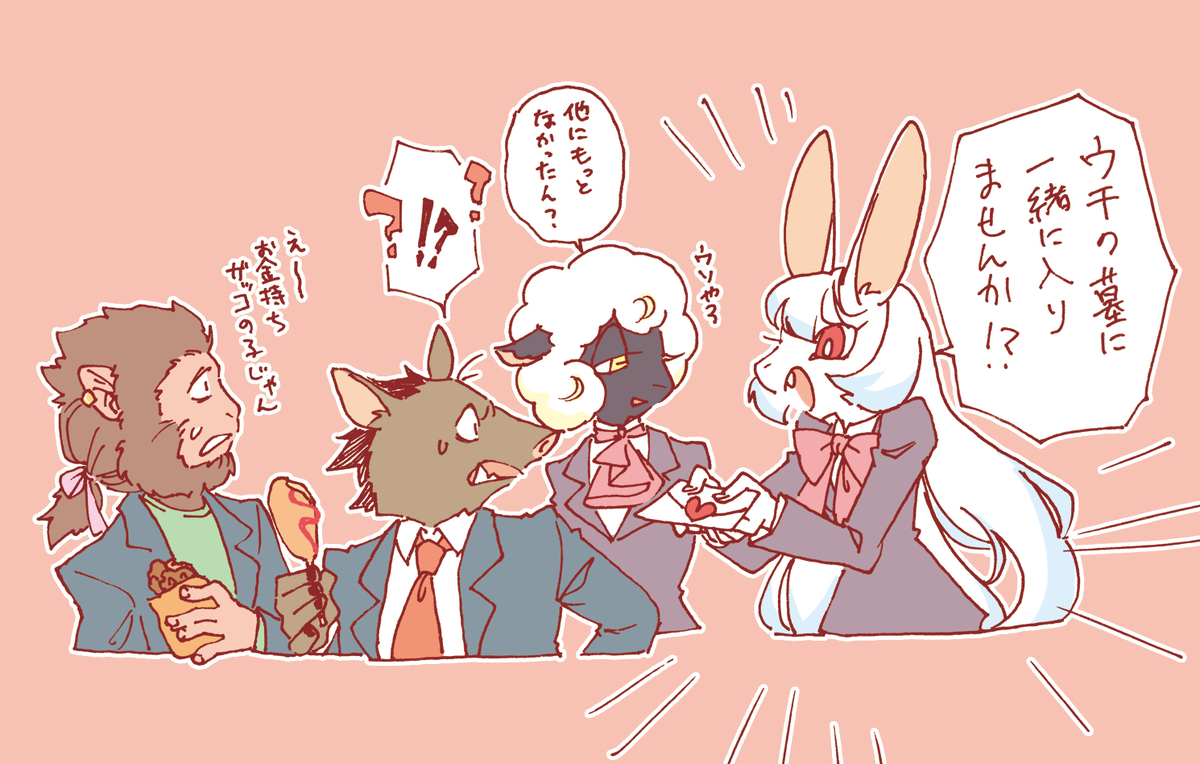 ８月のイラストまとめ