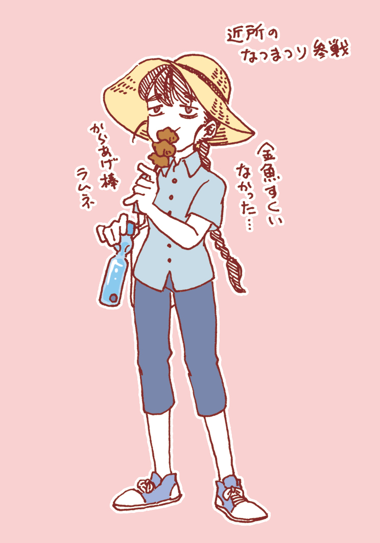 ８月のイラストまとめ