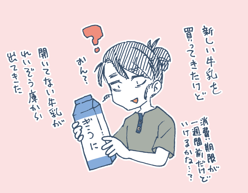 ８月のイラストまとめ