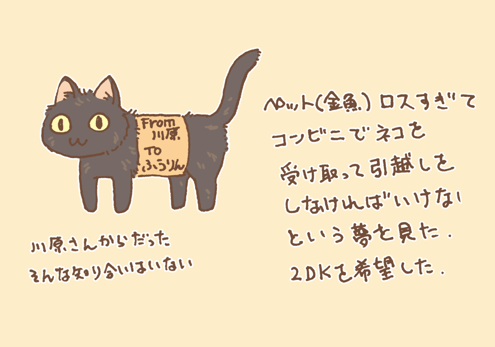 ８月のイラストまとめ