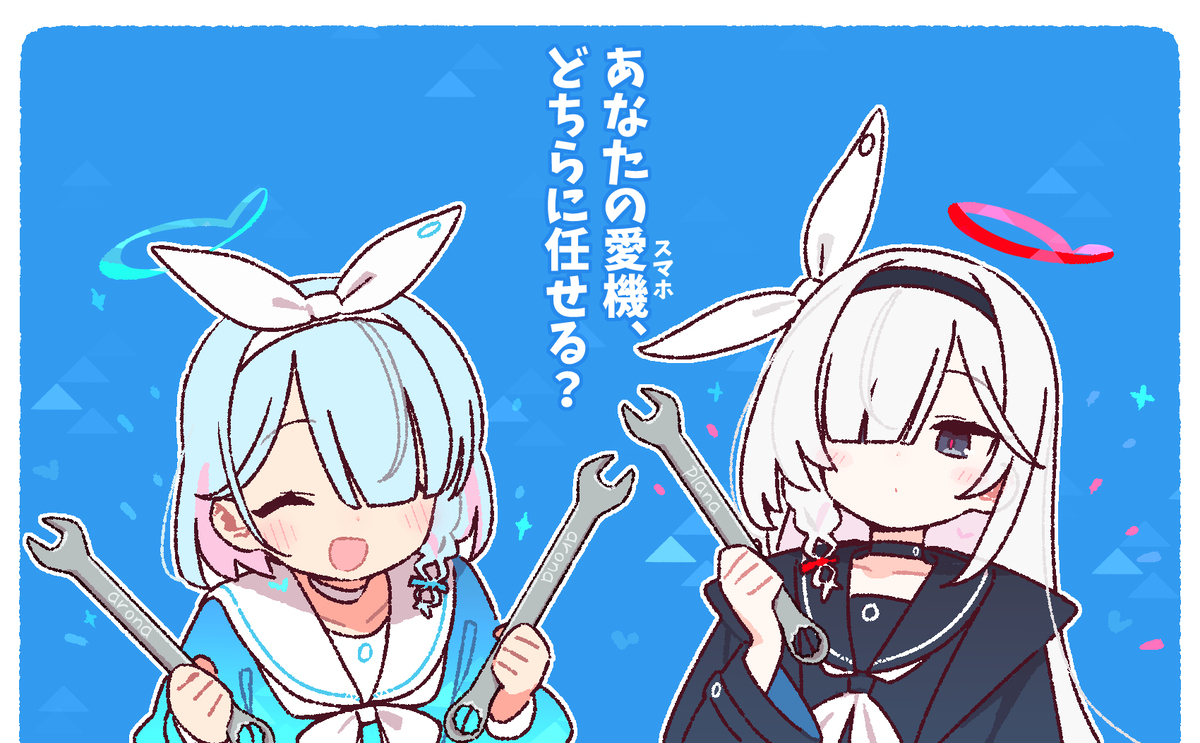 修理する気まんまんなアロナさんとプラナちゃん✨
