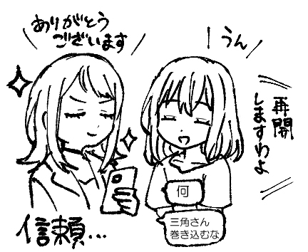 Ave Mujicaまとめ2