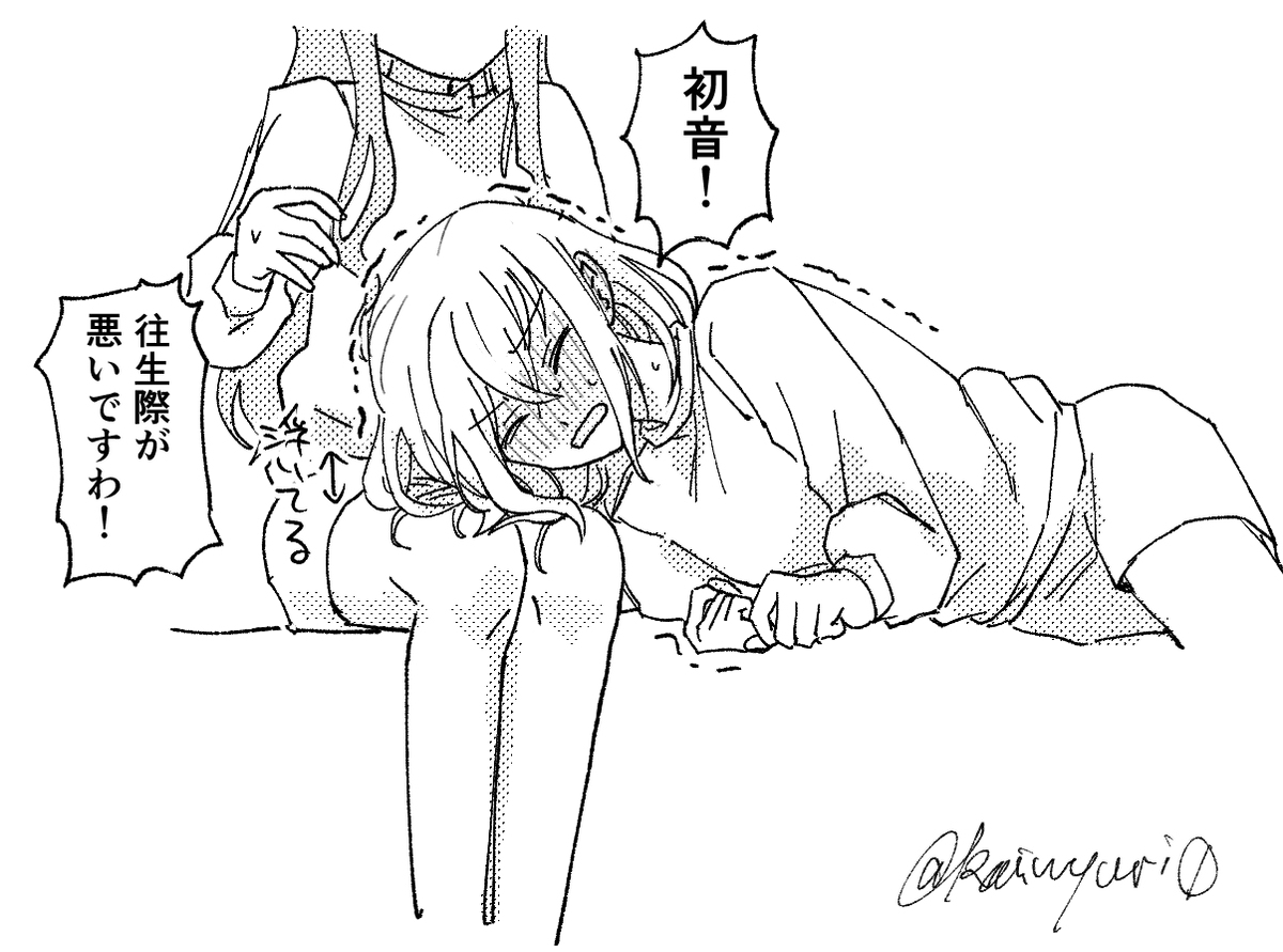 Ave Mujicaまとめ2