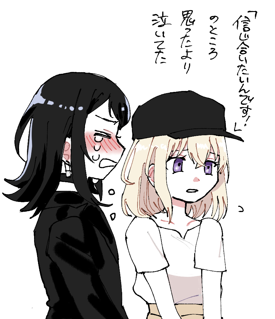 Ave Mujicaまとめ2