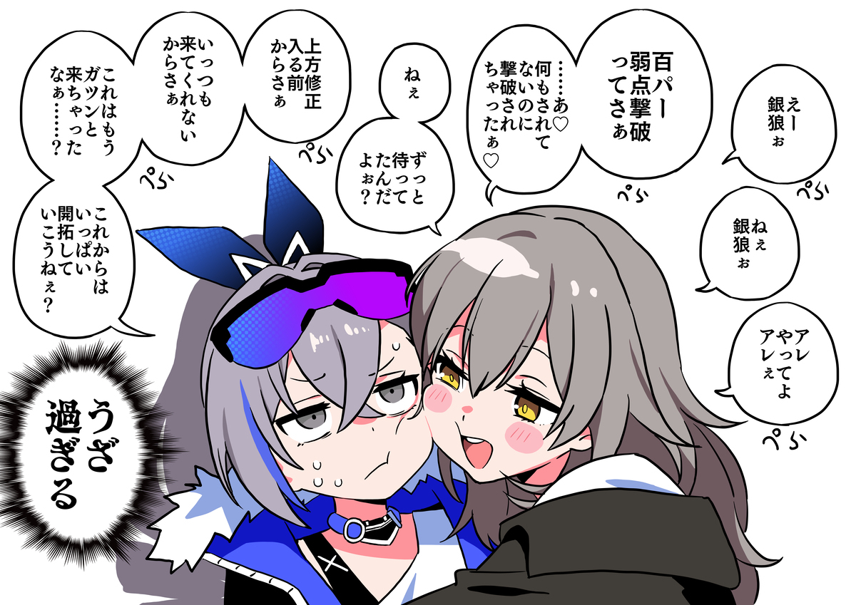 星銀