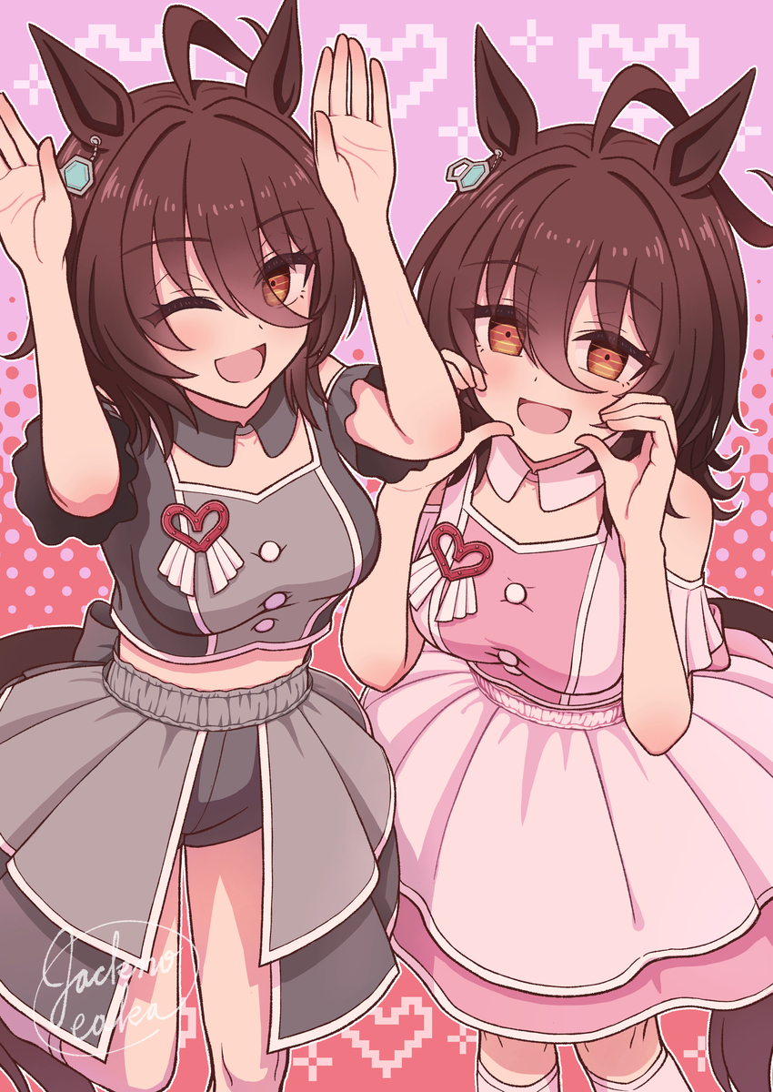 めにしゅきタキオン欲張りセット