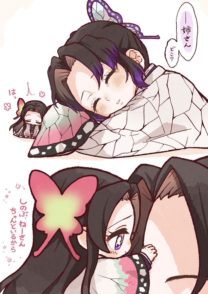ちびカエさん　其ノ壱