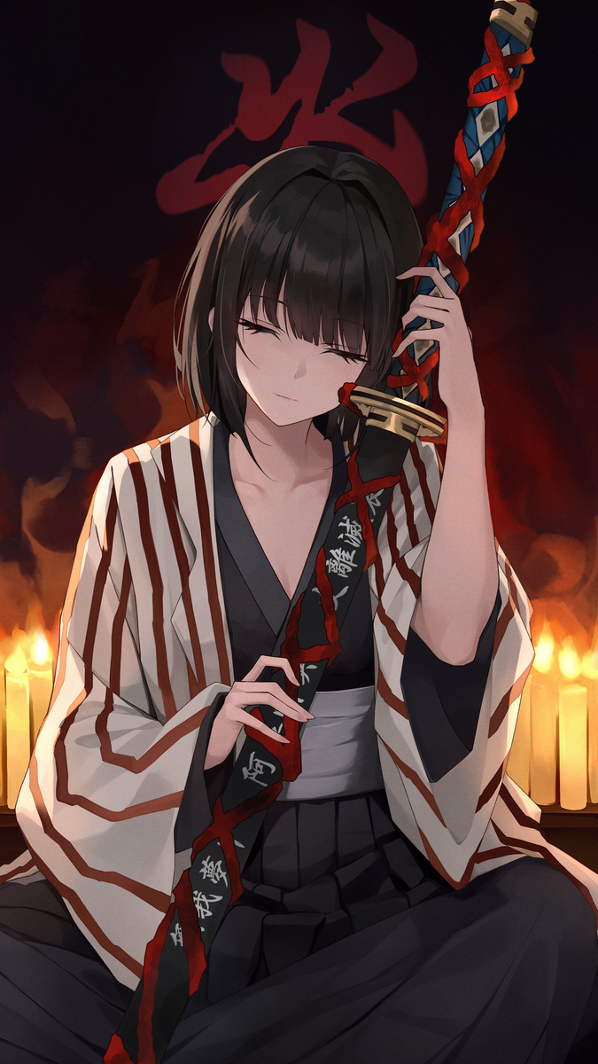 炎