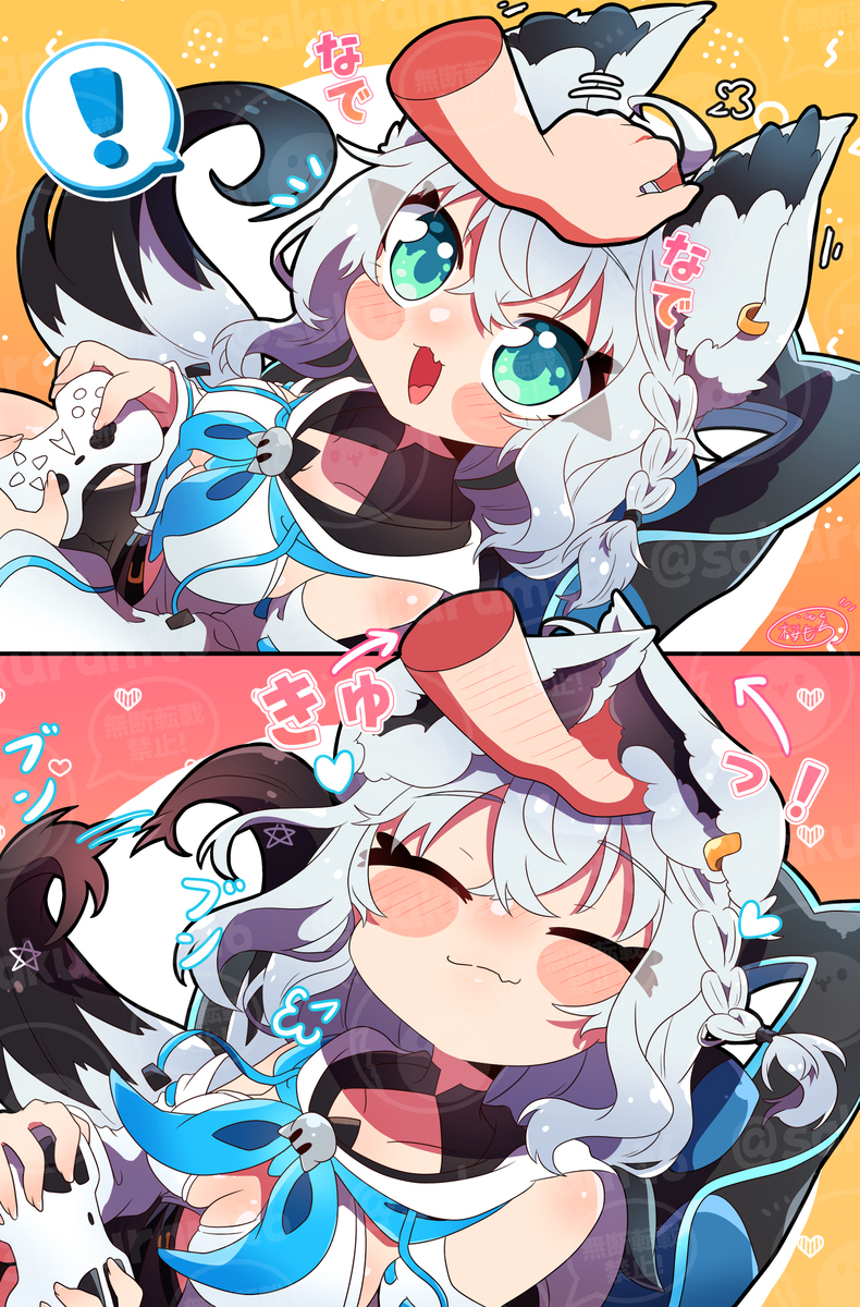 耳ホールドきーつねっ！