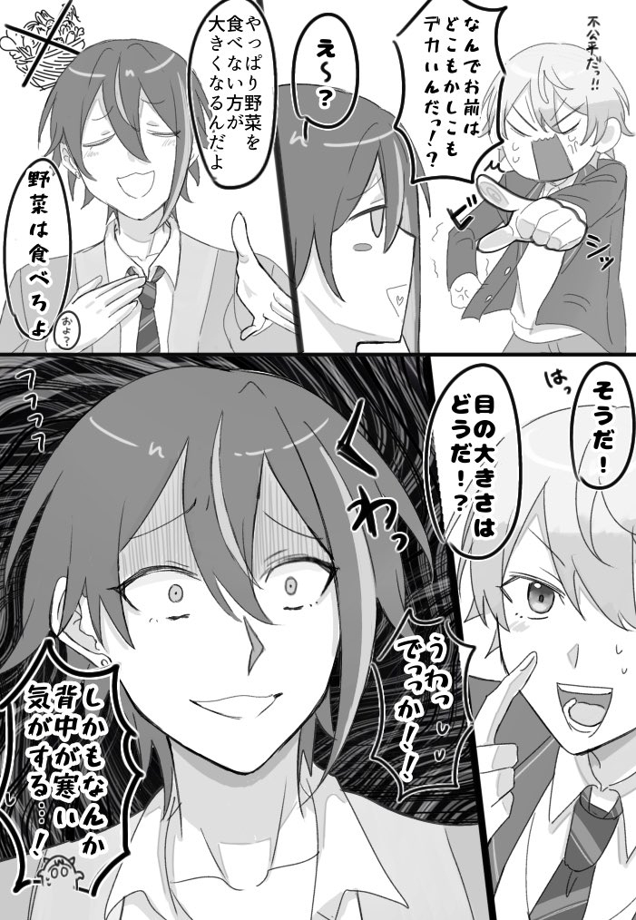 勝ち負け