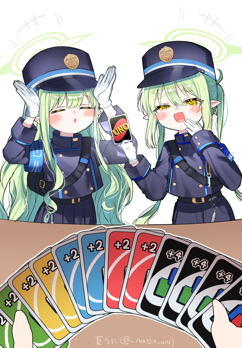シュポガキとUNO❤