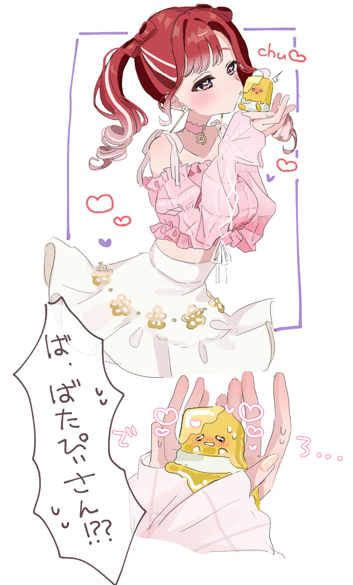 べりー