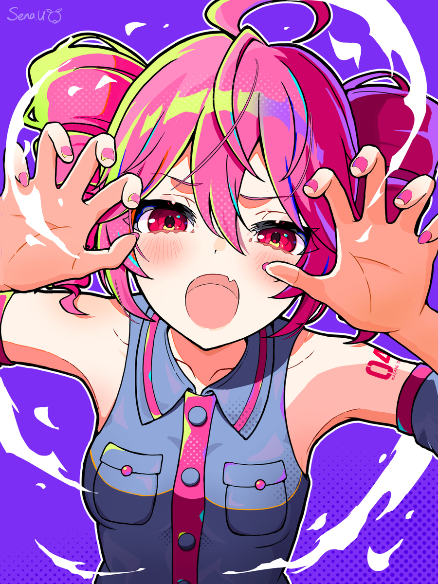 がおー！！