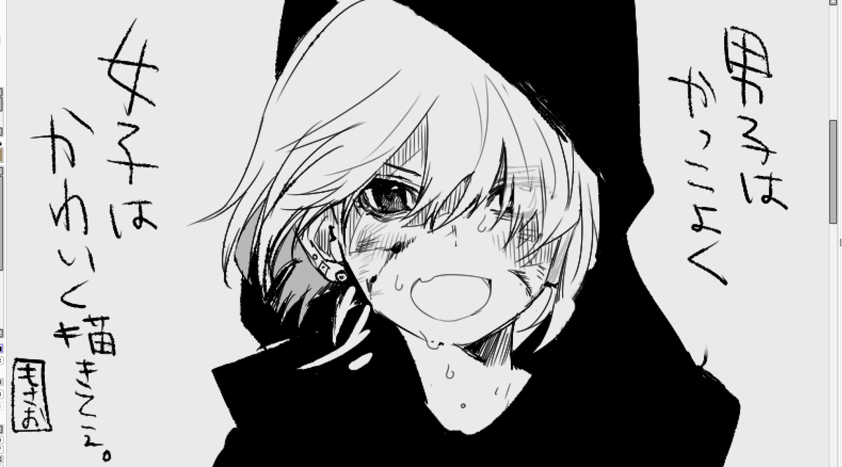 オリジナルまとめ⑤