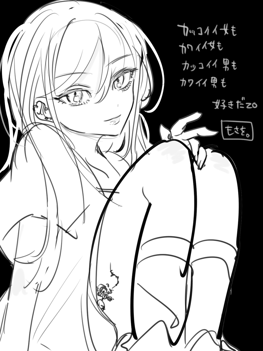 オリジナルまとめ⑤