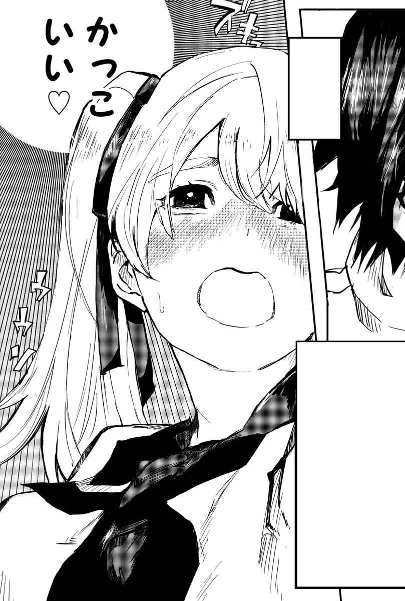 オリジナルまとめ⑤