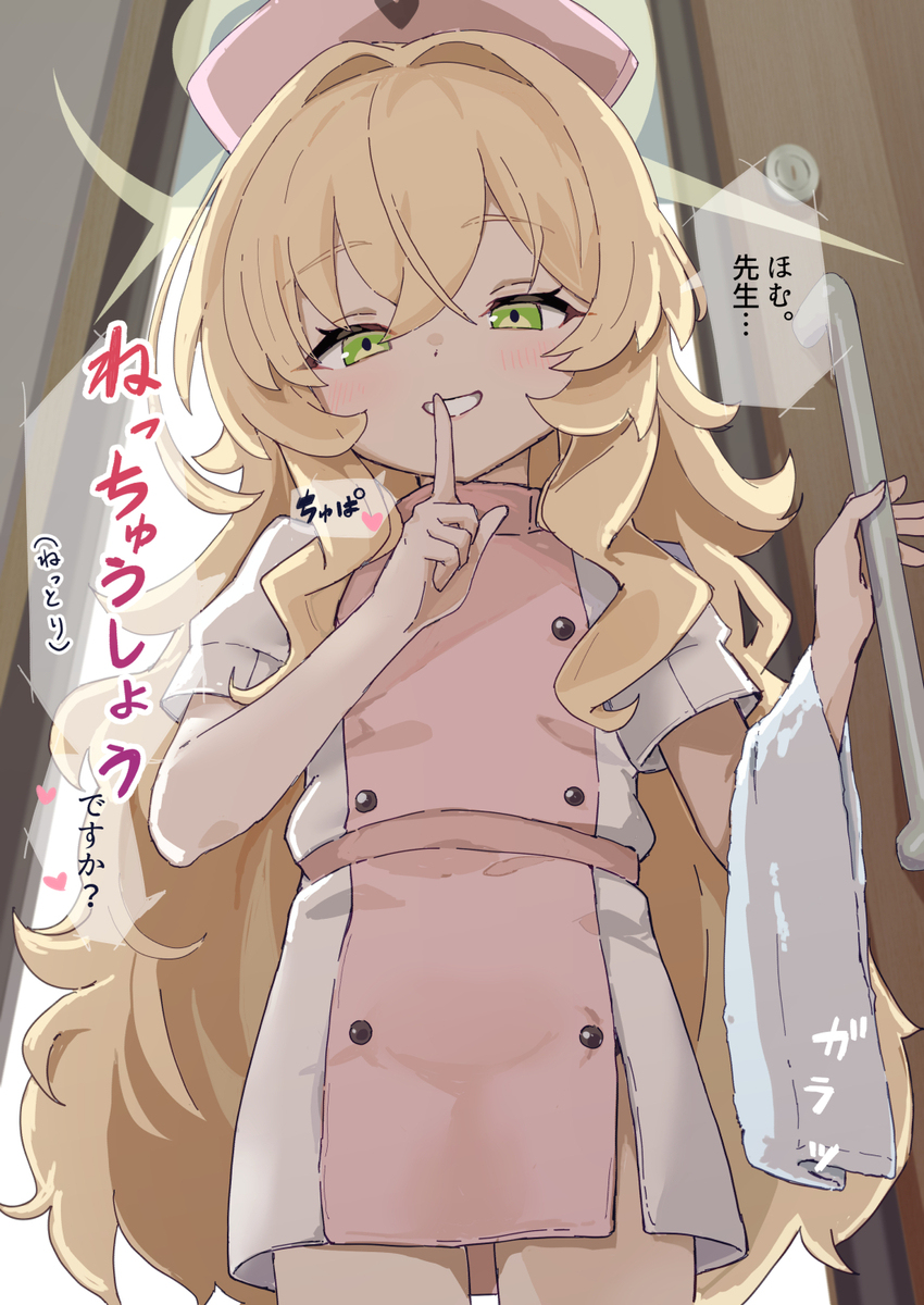ナースニヤニヤ教授襲来