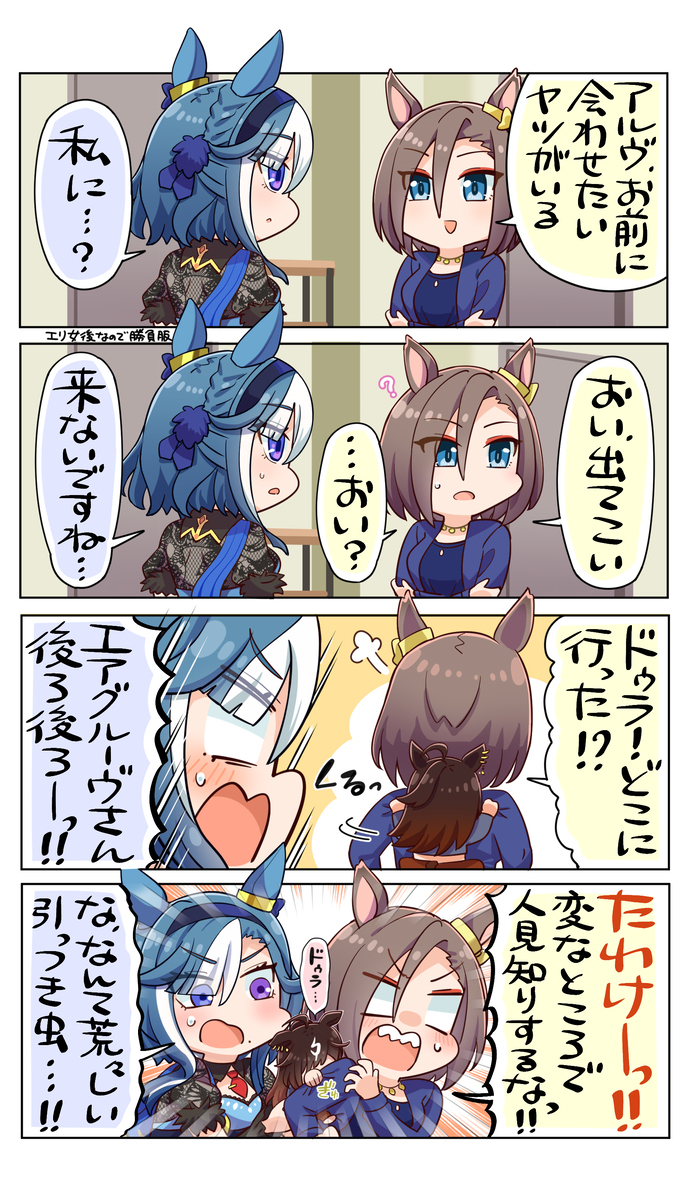 変なタイミングで