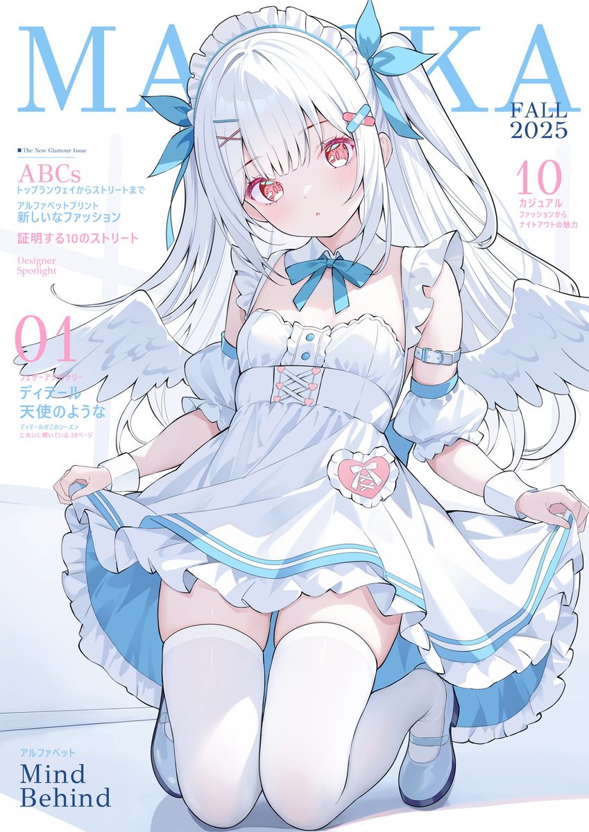 リクエスト