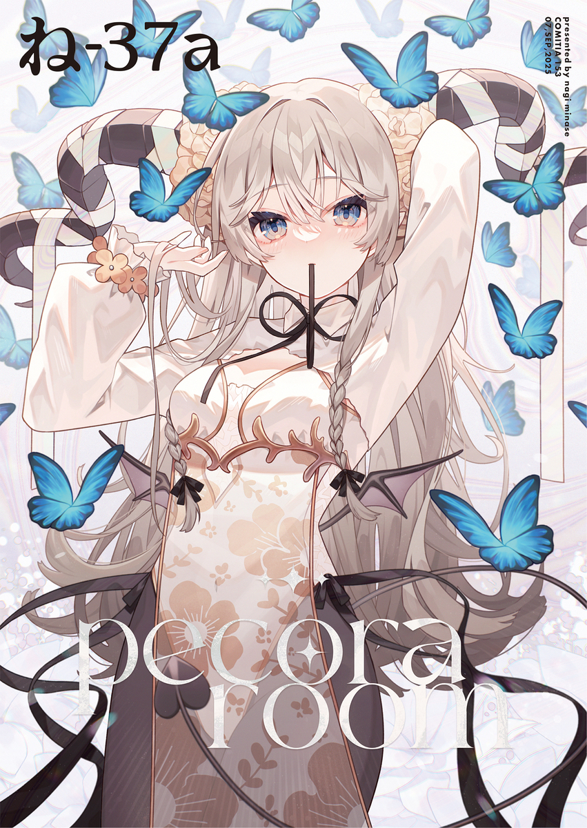 COMITIA153