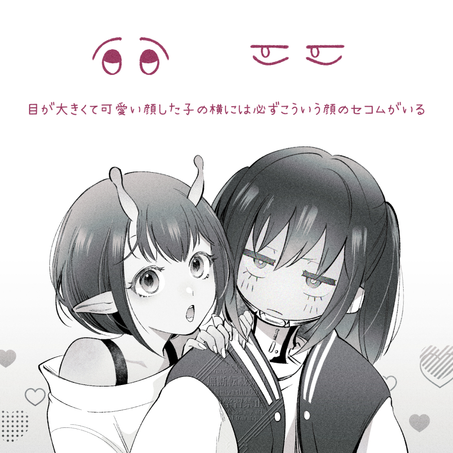 ミルサブログまとめ
