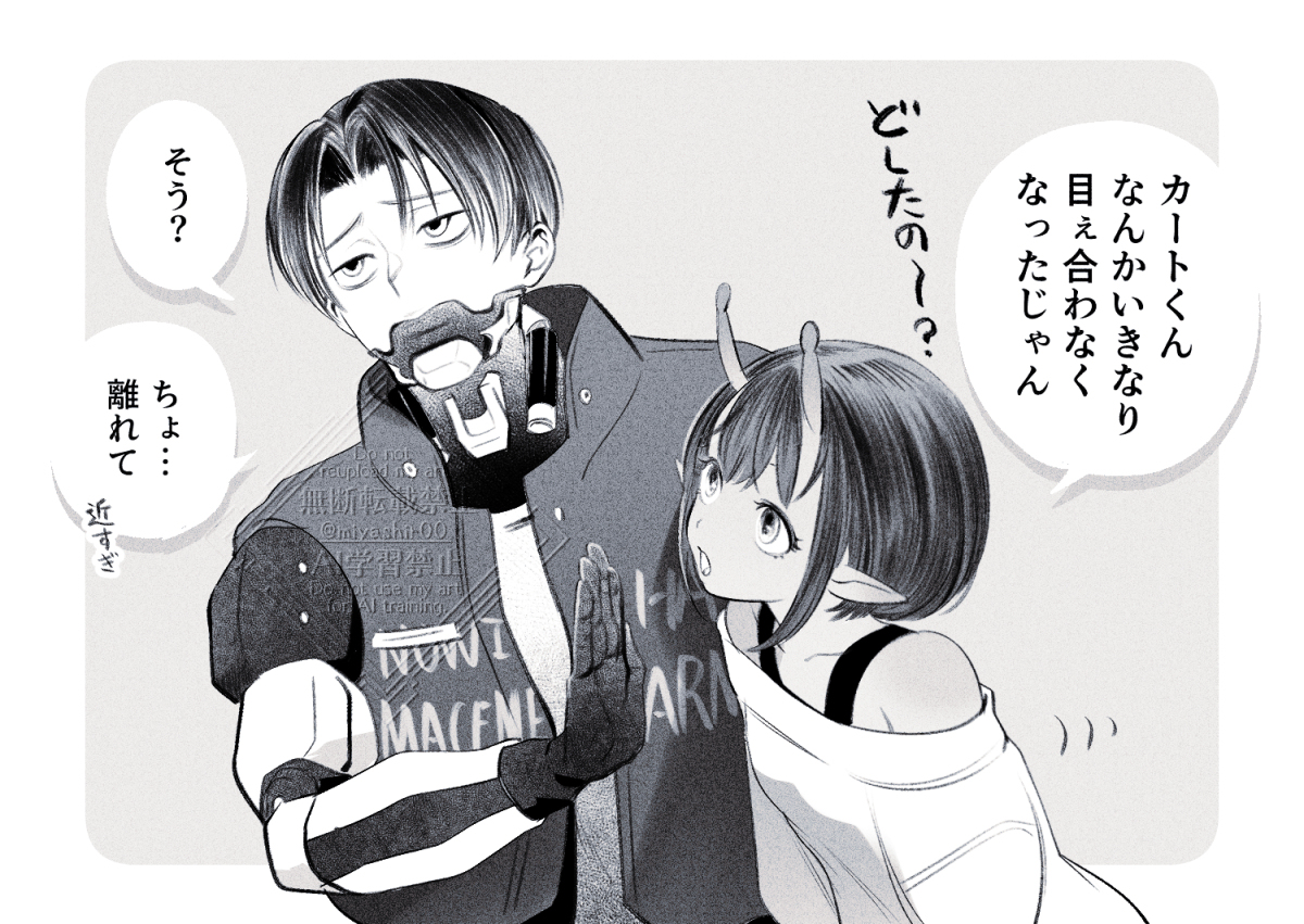 ミルサブログまとめ